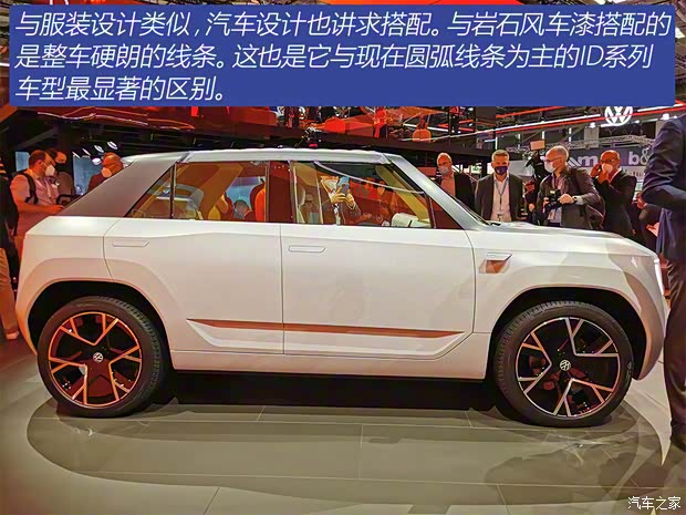 大眾(進(jìn)口) 大眾ID.LIFE 2021款 概念版
