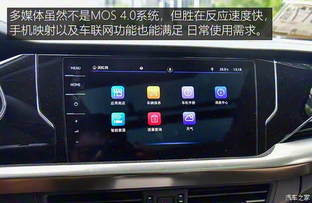 上汽大众 帕萨特 2022款 380TSI 豪华版 上汽大众 帕萨特 2022款 380TSI 豪华版