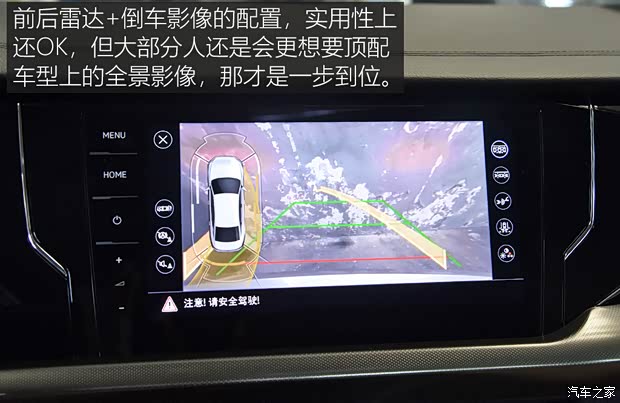 上汽大众 帕萨特 2022款 380TSI 豪华版 上汽大众 帕萨特 2022款 380TSI 豪华版