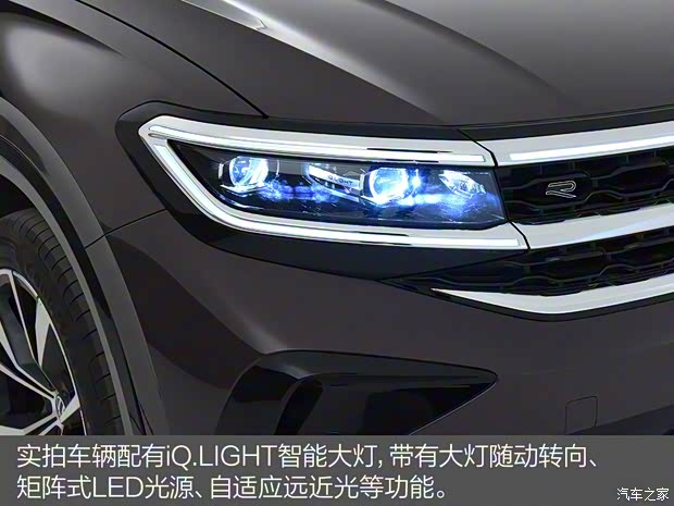 一汽-大众 揽境 2021款 基本型