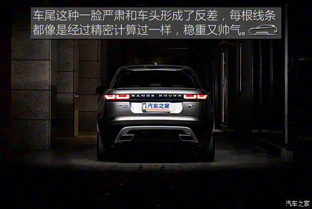 路虎(進(jìn)口) 攬勝星脈 2017款 P380 R-DYNAMIC HSE