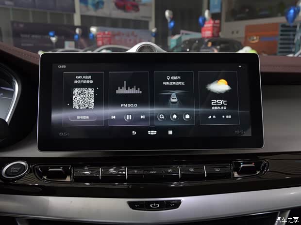 吉利汽车 嘉际 2022款 1.8TD DCT白金豪华型