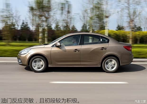 天津一汽 骏派A70 2016款 1.6L 手动豪华型