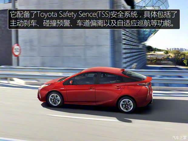 豐田(進口) 普銳斯(海外) 2016款 基本型 豐田(進口) 普銳斯(海外) 2016款 基本型