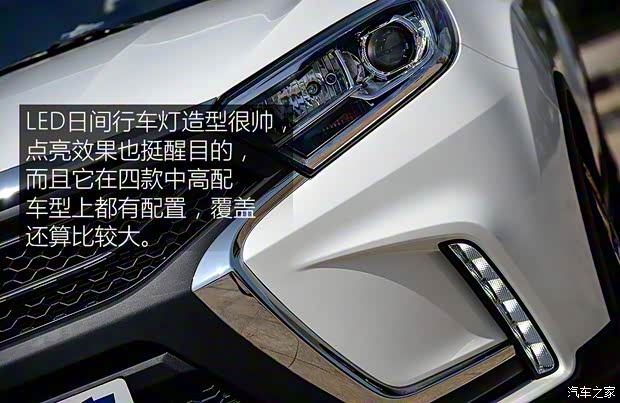 陆风汽车 陆风X2 2017款 1.6L 自动铂锐版