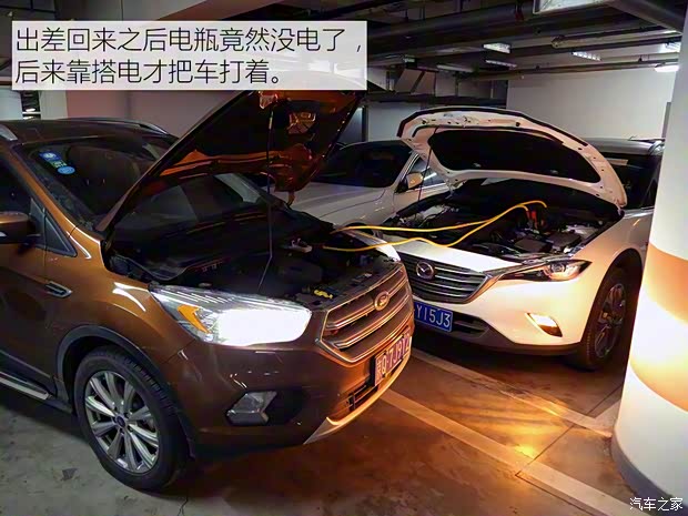 一汽马自达 马自达CX-4 2016款 2.5L 自动四驱蓝天激情版 一汽马自达 马自达CX-4 2016款 2.5L 自动四驱蓝天激情版