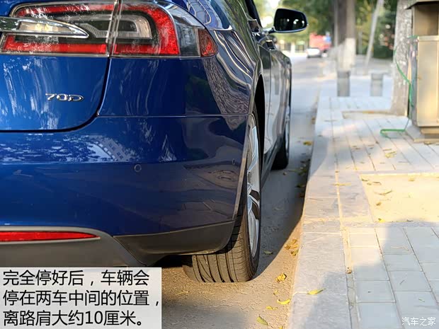 特斯拉 MODEL S 2015款 MODEL S 70D