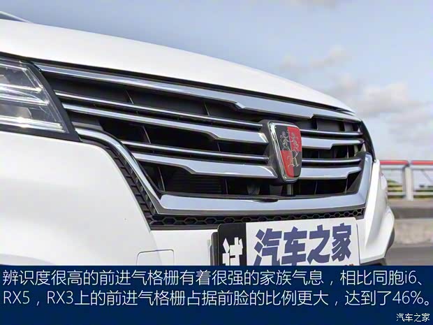 上汽集團(tuán) 榮威RX3 2018款 1.6L 基本型