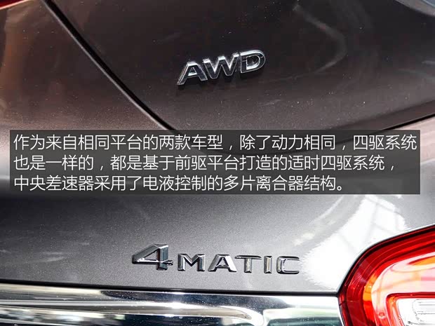 英菲尼迪(进口) 英菲尼迪QX30 2016款 2.0T 基本型