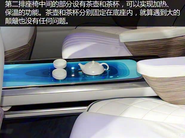 廣汽乘用車 i-lounge朗智 2016款 基本型