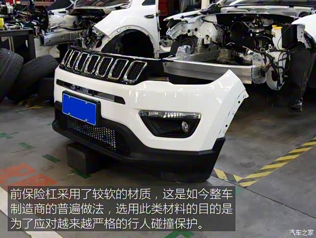 廣汽菲克Jeep 指南者 2017款 200T 自動臻享版