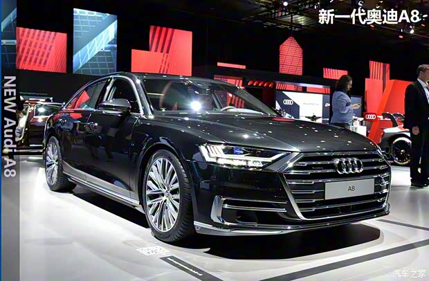 奧迪(進口) 奧迪A8 2018款 A8 基本型