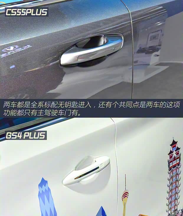 長安汽車 長安CS55PLUS 2022款 第二代 1.5T DCT領航型