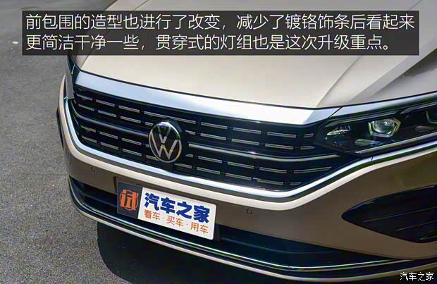 上汽大众 帕萨特 2022款 380TSI 豪华版 上汽大众 帕萨特 2022款 380TSI 豪华版