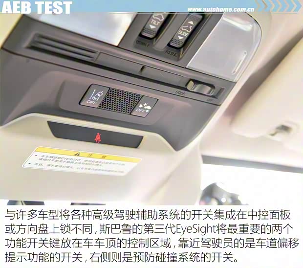 斯巴鲁 斯巴鲁XV 2018款 2.0i 全驱尊贵版EyeSight 斯巴鲁 斯巴鲁XV 2018款 2.0i 全驱尊贵版EyeSight