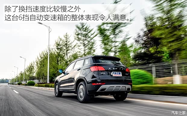 长城汽车 哈弗H6 Coupe 2016款 1.5T 自动两驱精英型 长城汽车 哈弗H6 Coupe 2016款 1.5T 自动两驱精英型