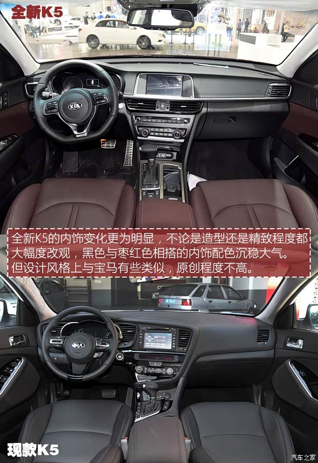 东风悦达起亚 起亚K5 2016款 基本型