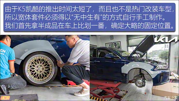 东风悦达起亚 K5凯酷 2020款 270T CVVD 豪华科技版