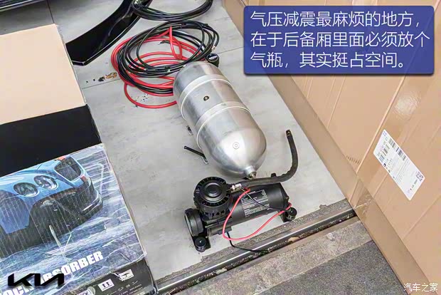 东风悦达起亚 K5凯酷 2020款 270T CVVD 豪华科技版