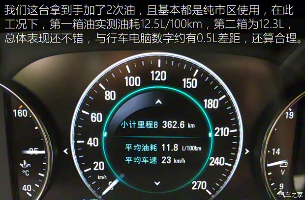 上汽通用别克 君越 2016款 28T 旗舰型 上汽通用别克 君越 2016款 28T 旗舰型