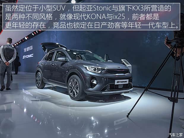 起亞(進(jìn)口) Stonic 2017款 基本型