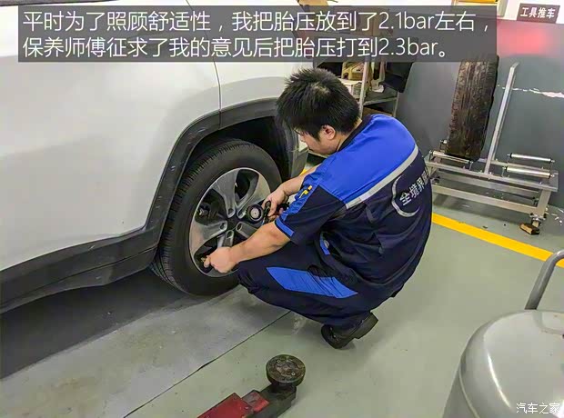 广汽菲克Jeep 指南者 2017款 200T 自动臻享版