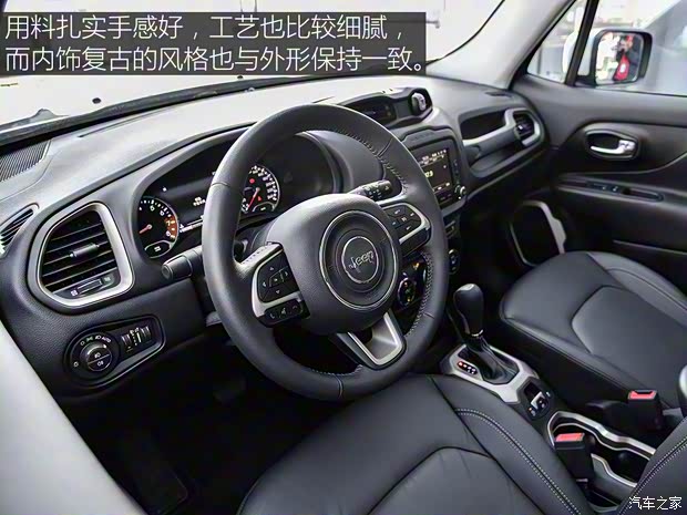 广汽菲克Jeep 自由侠 2016款 1.4T 自动智能版 广汽菲克Jeep 自由侠 2016款 1.4T 自动智能版
