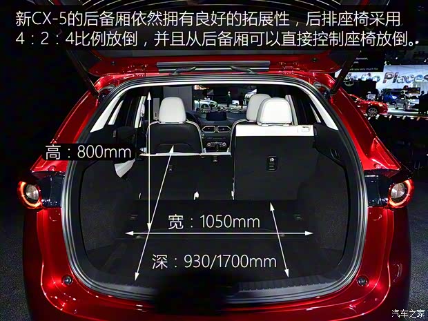 馬自達(dá)(進(jìn)口) 馬自達(dá)CX-5(進(jìn)口) 2017款 基本型