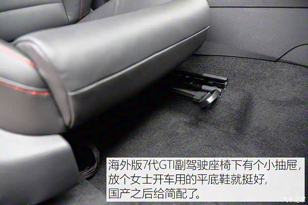 一汽-大众 高尔夫 2016款 2.0TSI GTI 一汽-大众 高尔夫 2016款 2.0TSI GTI