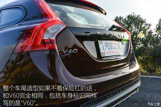 沃爾沃(進口) 沃爾沃V60 2016款 Cross Country 2.5T T6 AWD