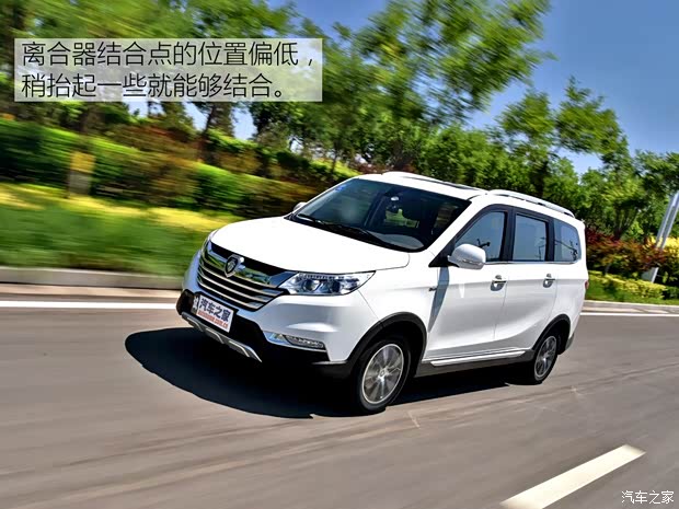 福田汽车 伽途im8 2017款 1.5L 智尊型