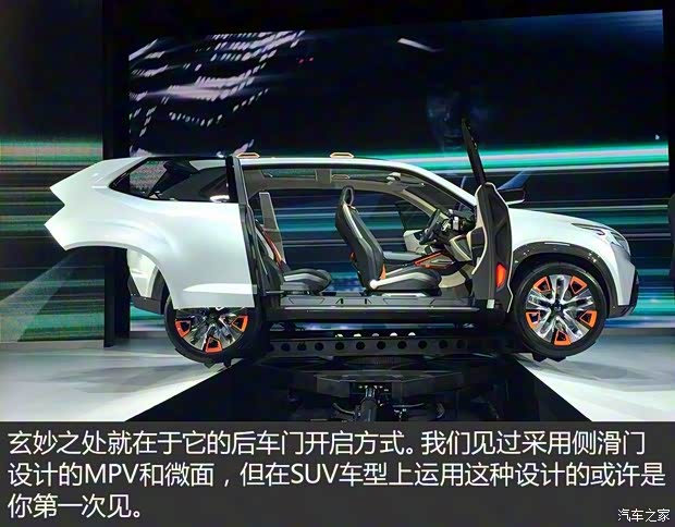 斯巴鲁 Viziv 2016款 Future Concept 斯巴鲁 Viziv 2016款 Future Concept