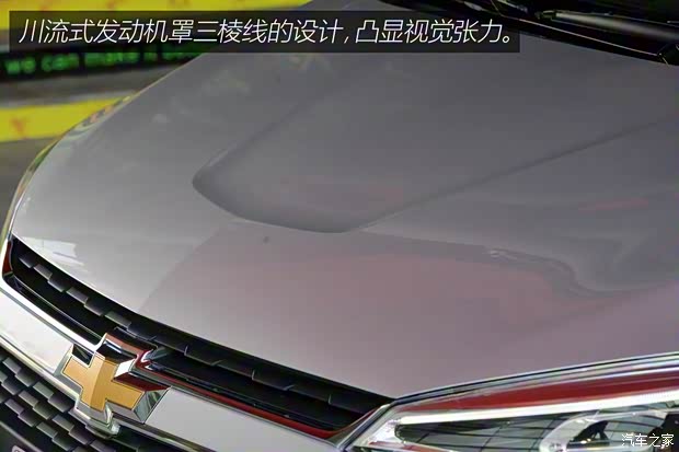 上汽通用雪佛蘭 樂風(fēng)RV 2016款 自動(dòng)基本型