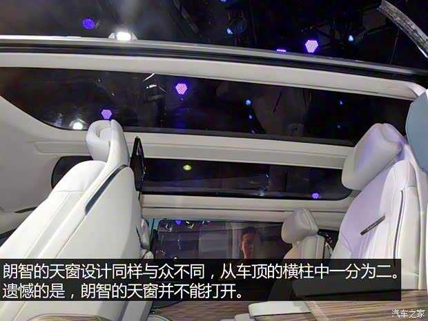 廣汽乘用車 i-lounge朗智 2016款 基本型