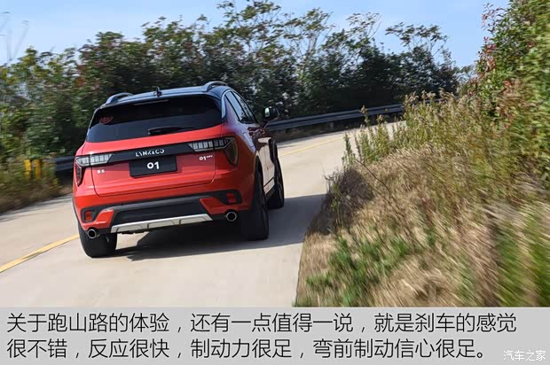 领克 领克01 2017款 四驱Pro版 领克 领克01 2017款 四驱Pro版