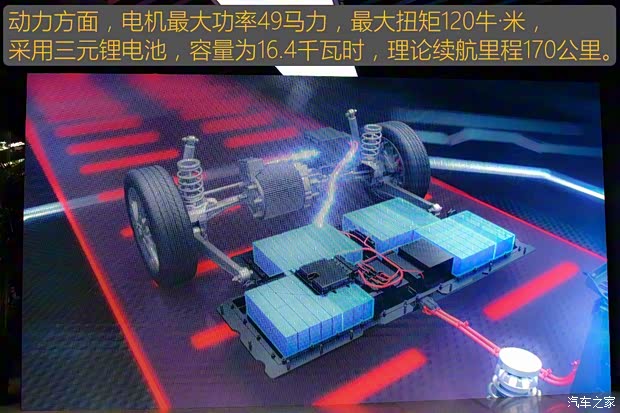 北汽新能源 LITE 2017款 引力版