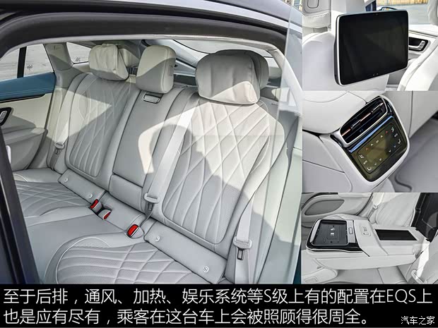 梅賽德斯-EQ 奔馳EQS 2021款 基本型
