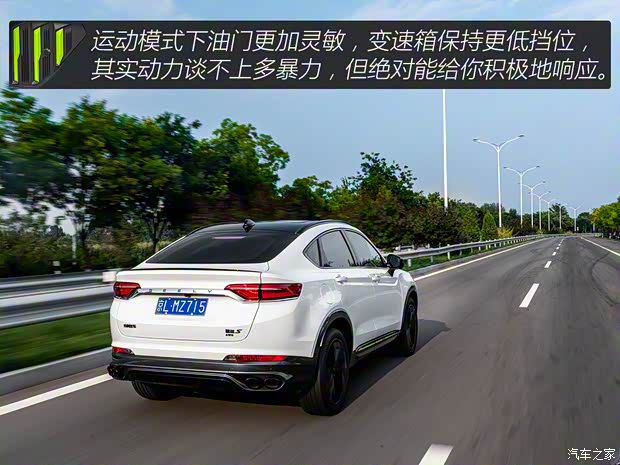 吉利汽車 星越S 2021款 2.0TD 自動四驅(qū)幻影版 吉利汽車 星越S 2021款 2.0TD 自動四驅(qū)幻影版