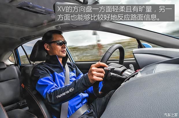 斯巴鲁 斯巴鲁XV 2016款 2.0i 豪华导航版