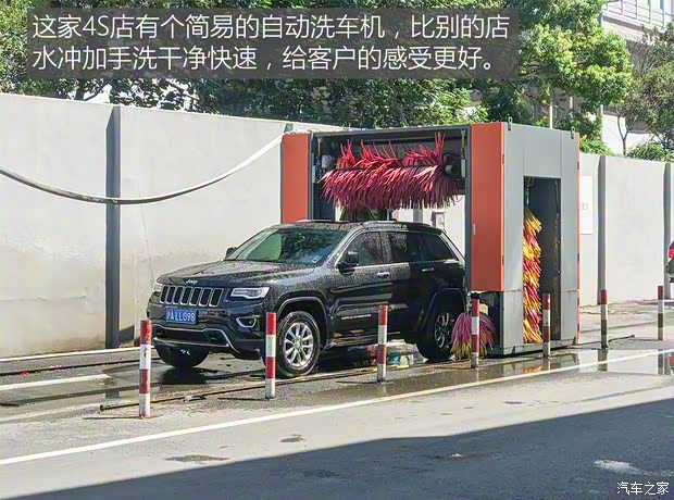 广汽菲克Jeep 指南者 2017款 200T 自动臻享版