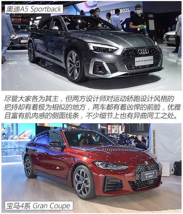 宝马(进口) 宝马4系 2020款 430i Gran Coupe M运动曜夜版