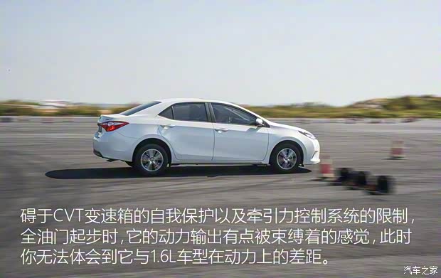 广汽丰田 雷凌 2017款 1.2T V CVT豪华版 广汽丰田 雷凌 2017款 1.2T V CVT豪华版