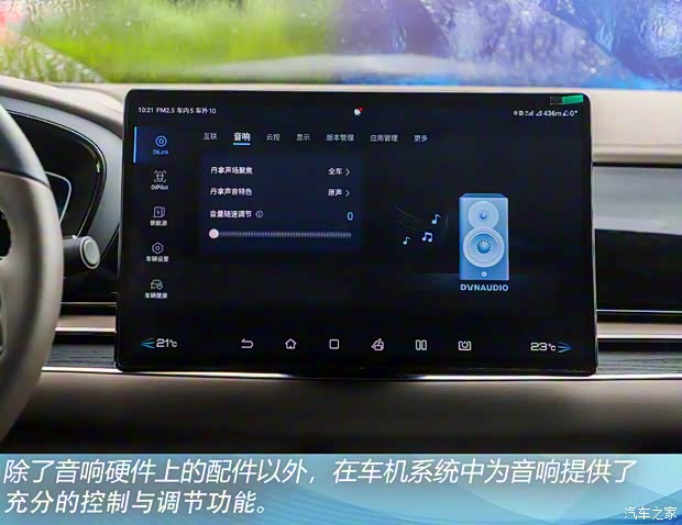 比亞迪 漢 2021款 EV 標(biāo)準(zhǔn)續(xù)航版豪華型