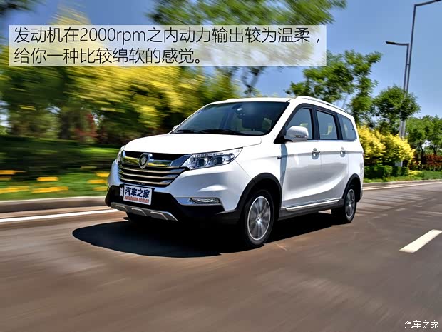 福田汽车 伽途im8 2017款 1.5L 智尊型