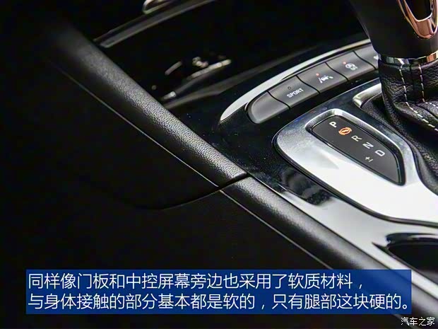 上汽通用别克 君威 2017款 基本型