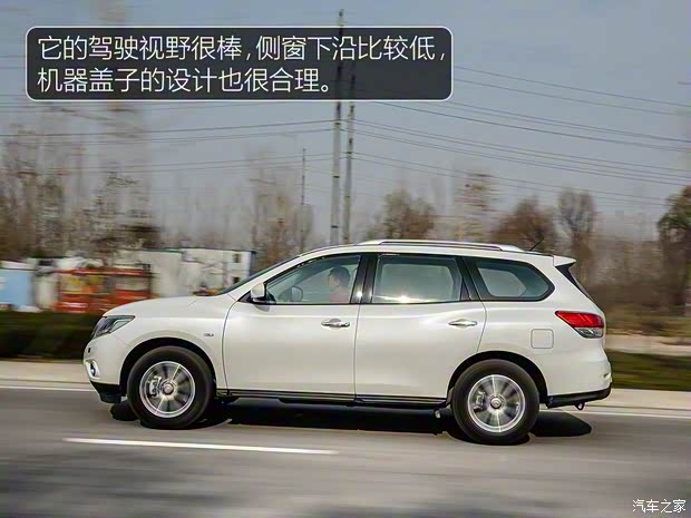 日产(进口) Pathfinder 2016款 3.5L 基本型