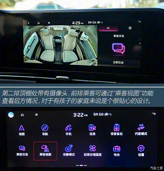 東風悅達起亞 嘉華 2021款 2.0T 高配版 東風悅達起亞 嘉華 2021款 2.0T 高配版