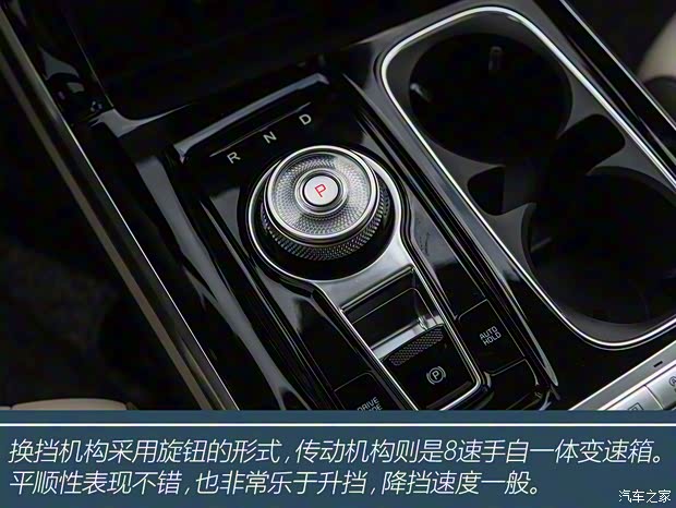 東風(fēng)悅達(dá)起亞 嘉華 2021款 2.0T 旗艦版