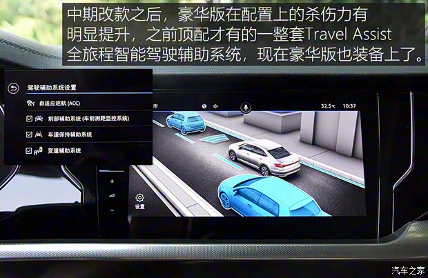 上汽大众 帕萨特 2022款 380TSI 豪华版 上汽大众 帕萨特 2022款 380TSI 豪华版