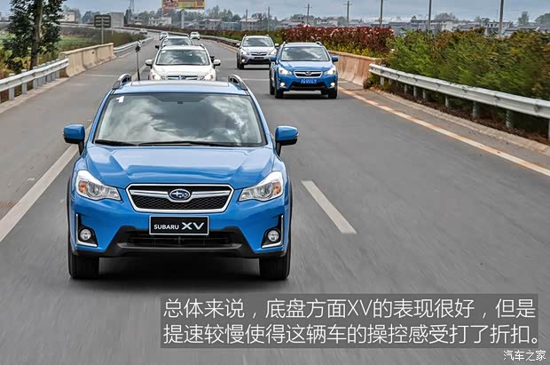 斯巴鲁 斯巴鲁XV 2016款 2.0i 豪华导航版